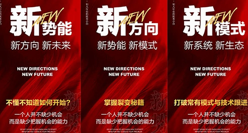 JIAQI Company Introduces Latest Business Innovations
