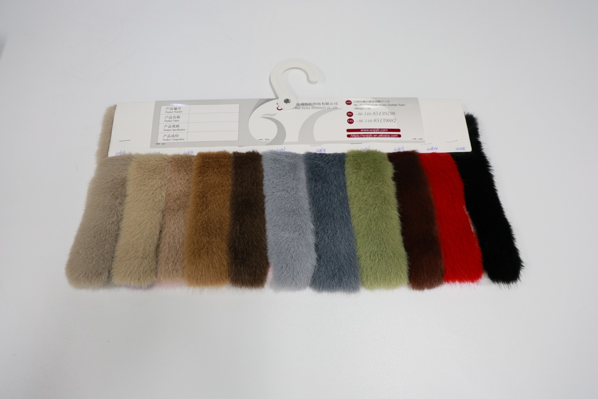 Mink Faux Fur
